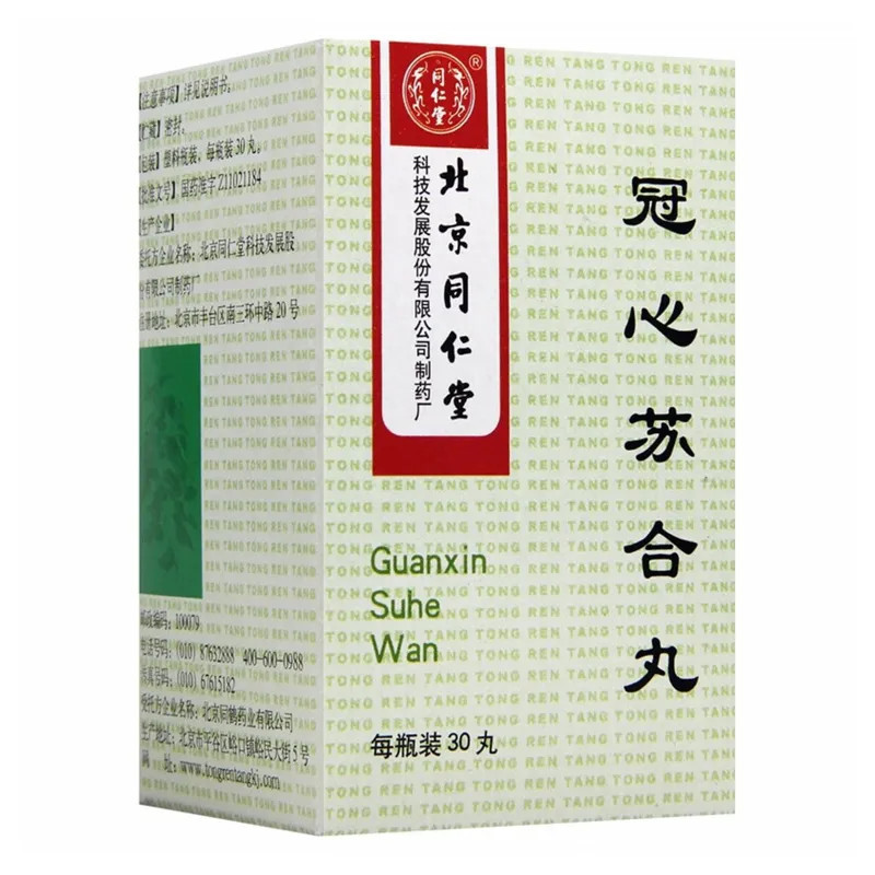 Guanxin Su He Jiaonang – Unterstützung für Herz und Kreislauf Guanxin Su He Jiaonang – Unterstützung für Herz und Kreislauf