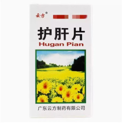 Hugan Pian – Natürlicher Leberschutz bei Hepatitis und Zirrhose | Kräuter Depot