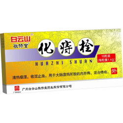 Huazhi Shuan – Unterstützung bei Hämorrhoiden und Analschleimhaut