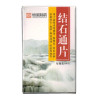 Jeshitong Pian Tabletten – Blase, Harnwege, Nierensteine