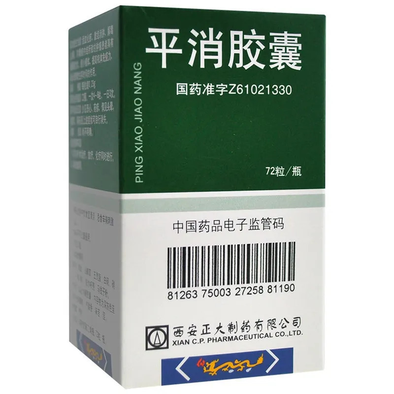 Ping Xiao Pian Libank – Immunsystem, Entgiftung, Rekonvaleszenz