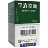 Ping Xiao Pian Libank – Immunsystem, Entgiftung, Rekonvaleszenz