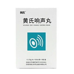 Huang Shi Xiang Sheng Wan – Hals, Mandeln, Heiserkeit