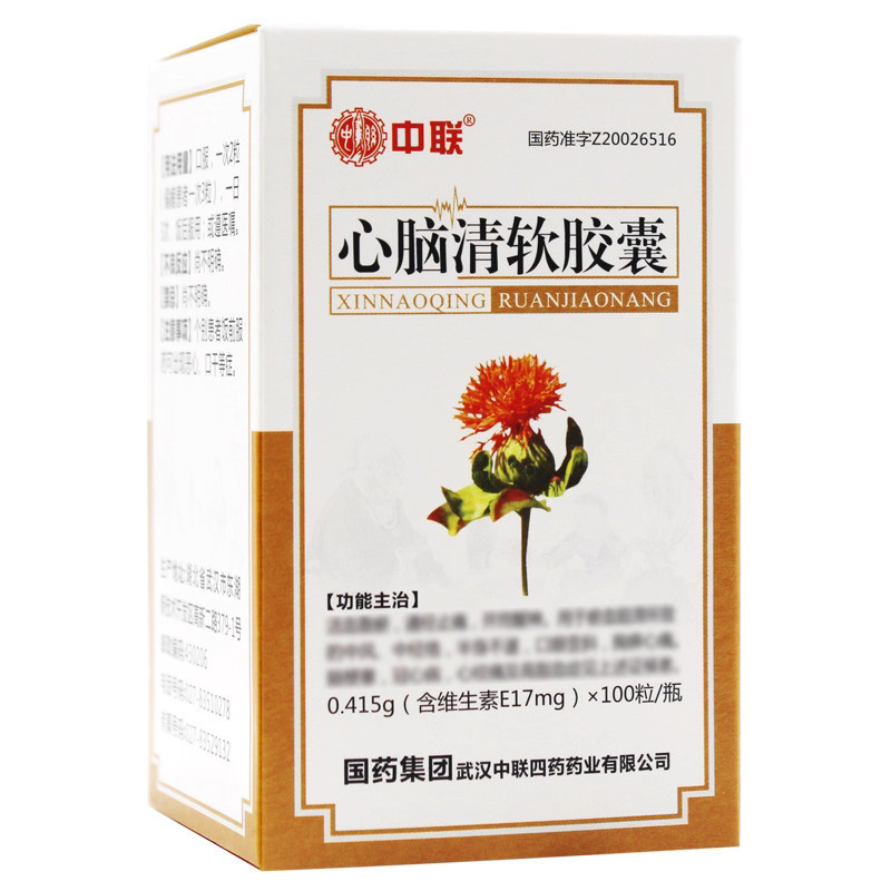 Xinnao Qing Ruan Jiaonang – Arteriosklerose, Kreislauf