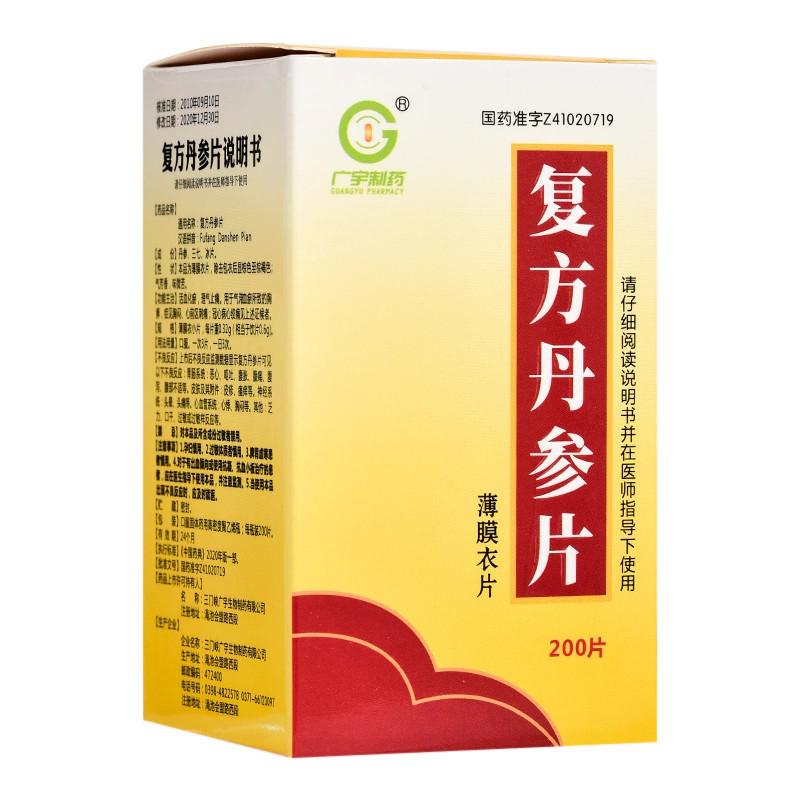 Fufang Danshen Pian – Herz, Kreislauf, Blutdruck