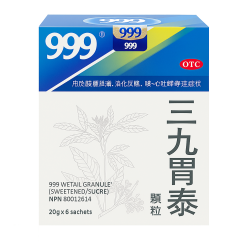 Sanjiu Weitai 999 – Unterstützung bei Magengeschwüren | KrauterDepot.de