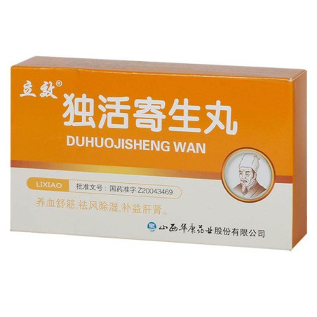 DuHuoJisheng Wan – Knie, Gelenke, Rücken