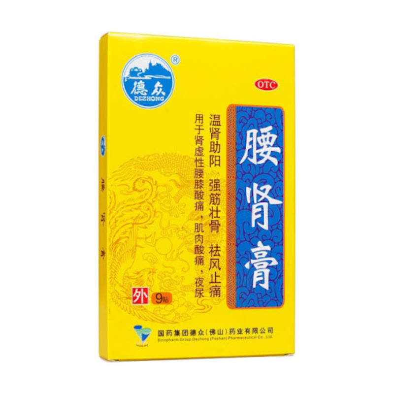 Yao Shen Gao – Pflaster für Rücken und Gelenke