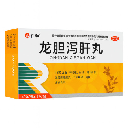 Longdan Xiegan Wan – Leber, Blase, Haut