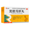 Longdan Xiegan Wan – Leber, Blase, Haut