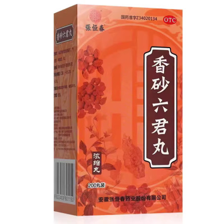 XiangSha LiuJun Wan – Magen und Verdauung