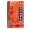 XiangSha LiuJun Wan – Magen und Verdauung
