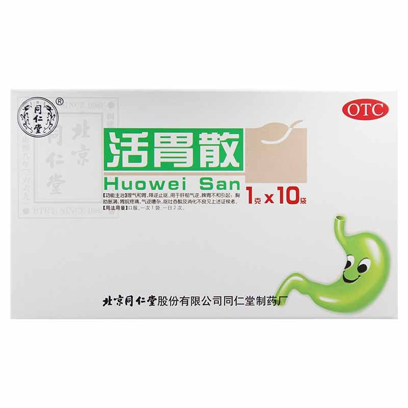 Huowei San – Sodbrennen, Reflux, Magen