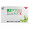 Huowei San – Sodbrennen, Reflux, Magen