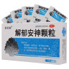 Jieyu Anshen Keli – Stress, Schlaf, Balance