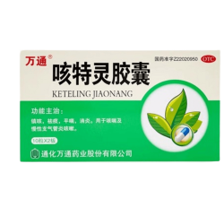 Keteling JiaoNang – Husten, Bronchien, Asthma