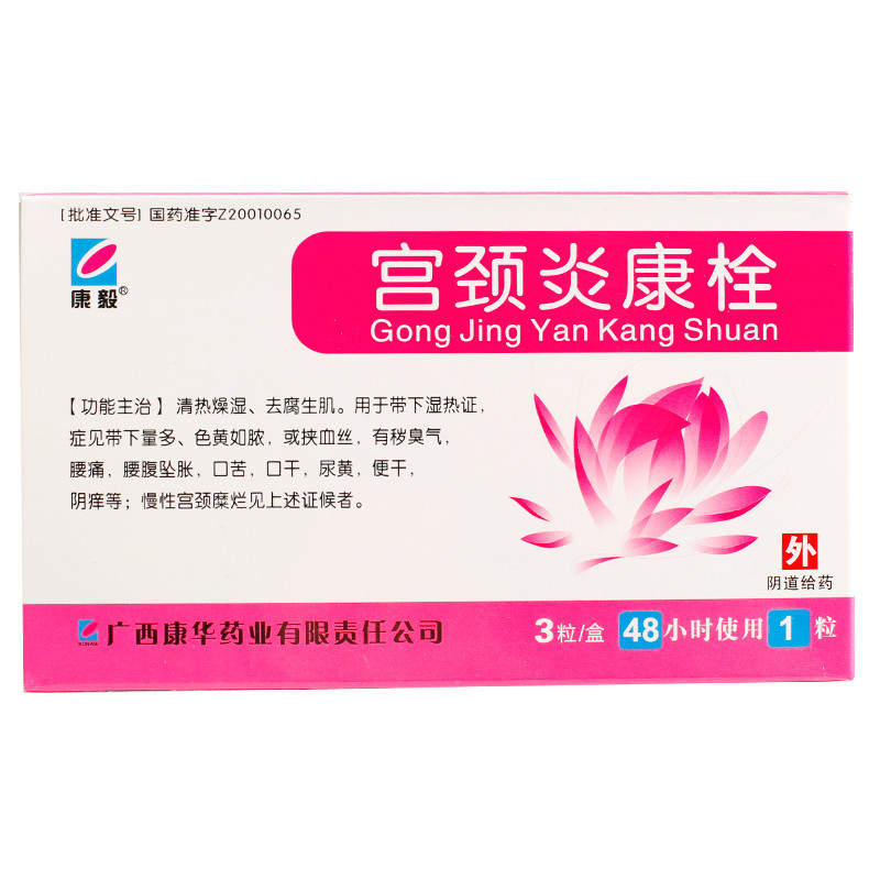 Gong Jing – Hilfe bei Infektionen und Entzündungen Gong Jing – Hilfe bei Infektionen und Entzündungen
