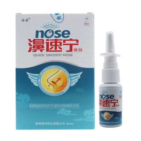 Quick Smooth Nose – Schnupfen, Nebenhöhlen