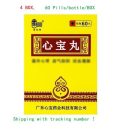 XinBao Wan – Herzrhythmus und Kreislauf