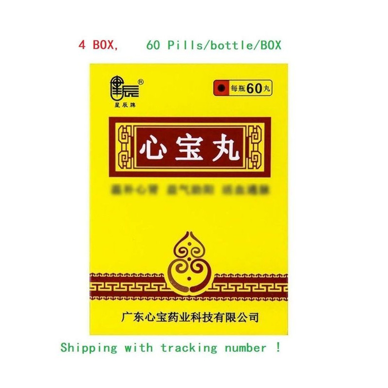 XinBao Wan – Herzrhythmus und Kreislauf