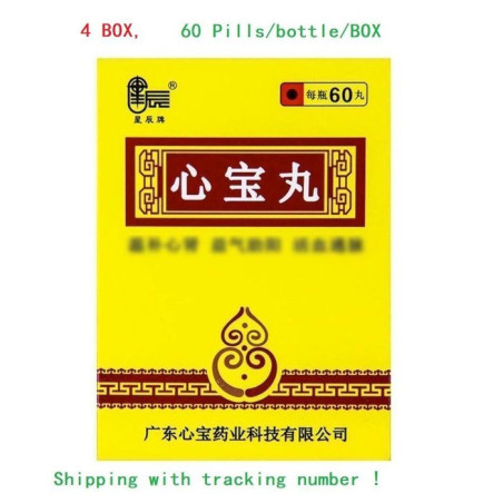 XinBao Wan – Herzrhythmus und Kreislauf