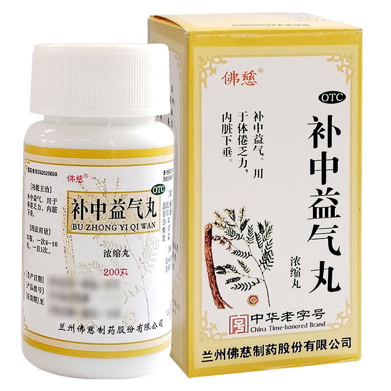 Buzhong Yiqi Wan – Verdauung und Immunabwehr