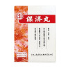 Bao Ji Wan 200 Kugeln | Magen, Darm, Verdauung