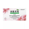 Xiaomi Ling Shuan | Ausfluss, Juckreiz, Trockenheit