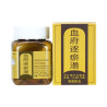 Xue Fu Zhu Yu Tang | Bluthochdruck, Arteriosklerose