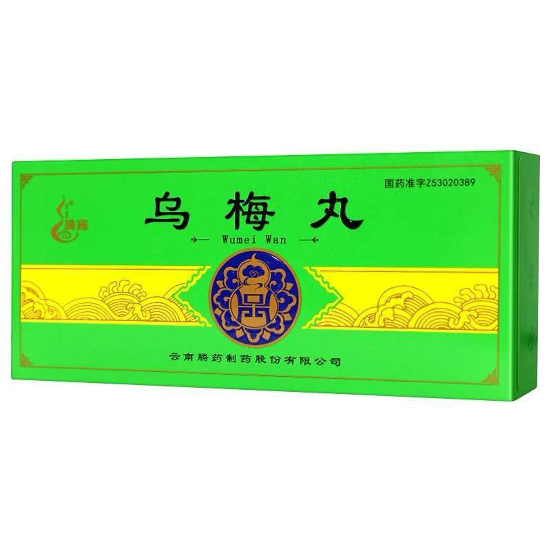 Wumei Wan | Darmparasiten, Durchfall, Bauch