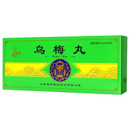 Wumei Wan | Darmparasiten, Durchfall, Bauch