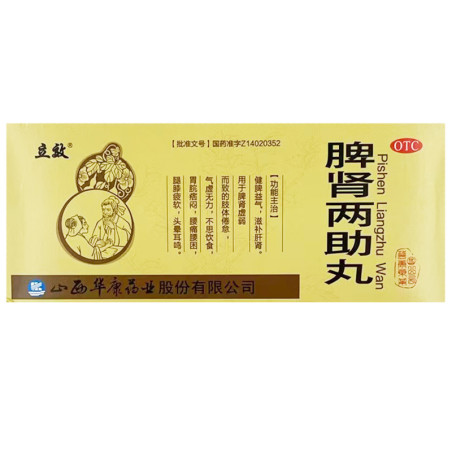 Pishen Lingzhu Wan | Nieren, Lenden, Wasserlassen