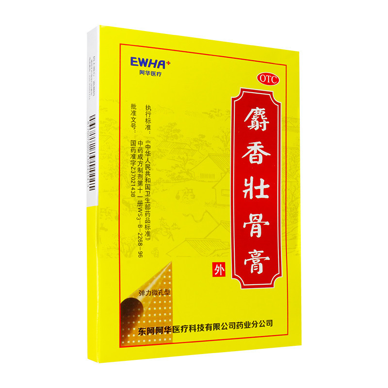 Shenxiang Zhuanggu Gao | Gelenke, Muskeln, Rücken