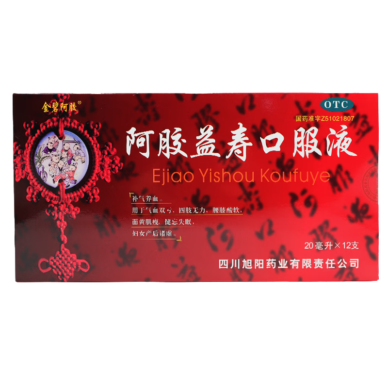 Ejiao Yishou Koufuye | Anämie, Schwäche, Immunsystem