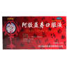 Ejiao Yishou Koufuye | Anämie, Schwäche, Immunsystem