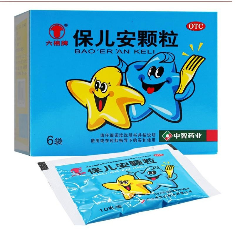 Bao Er An Keli | Durchfall, Verdauung, Kinder