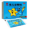 Bao Er An Keli | Durchfall, Verdauung, Kinder