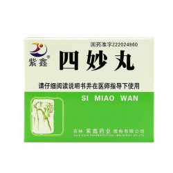 Si Miao Wan | Gicht, Harnsäure, Gelenke