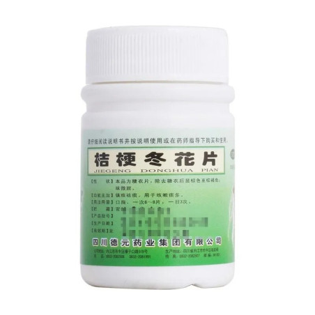 Jiegeng Donghua Pian | Husten, Schleim, Bronchien