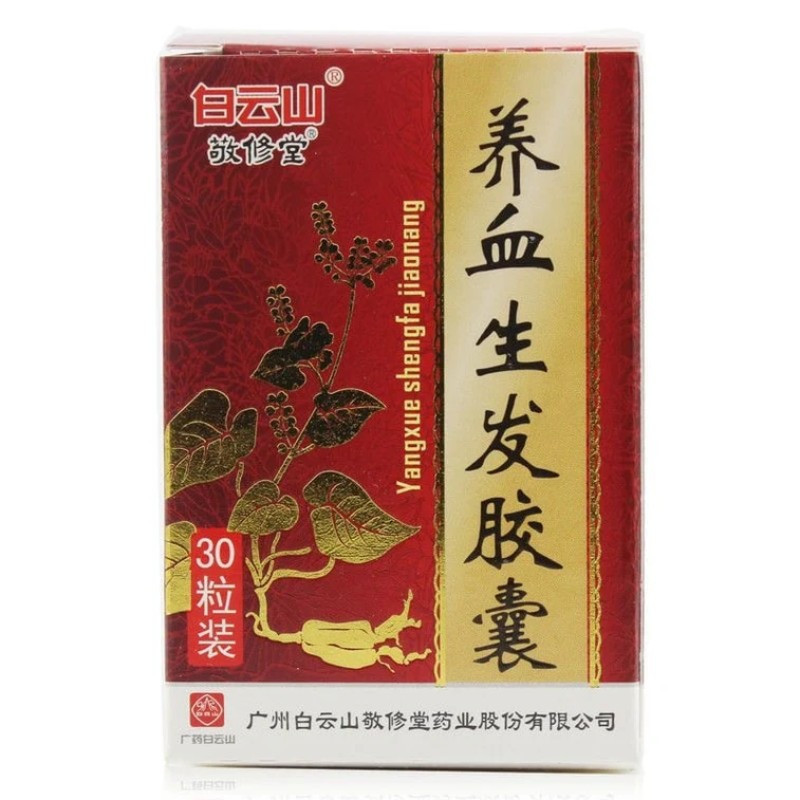 Yangxue Shengfa Jiaonang | Haarausfall, Kopfhaut