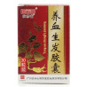 Yangxue Shengfa Jiaonang | Haarausfall, Kopfhaut