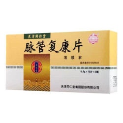 Maiguan Fukang Pian – Unterstützung für Kreislauf & Venen | Kräuter Depot