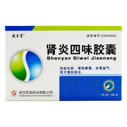 Shenyan Siwei Pian – Unterstützung bei Nierenentzündungen | Kräuter Depot