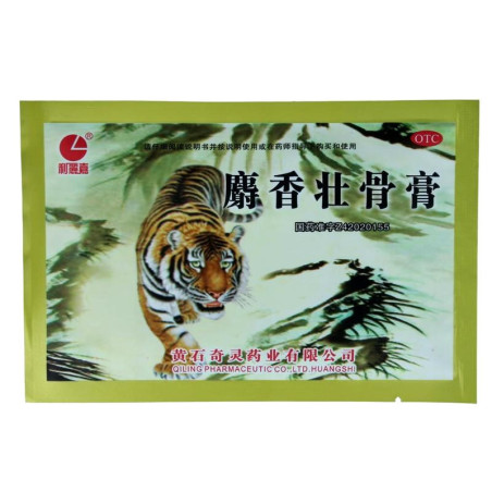 Musk Tiger Bone Plaster – Pflaster bei Muskel‑ & Gelenkschmerzen