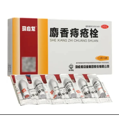 She Xiang Zhi Chuang Shuan – Unterstützung bei Hämorrhoiden und Analbeschwerden