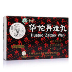 Hua Tuo Zai Zao Wan – Natürliche Hilfe nach einem Schlaganfall | KrauterDepot.de