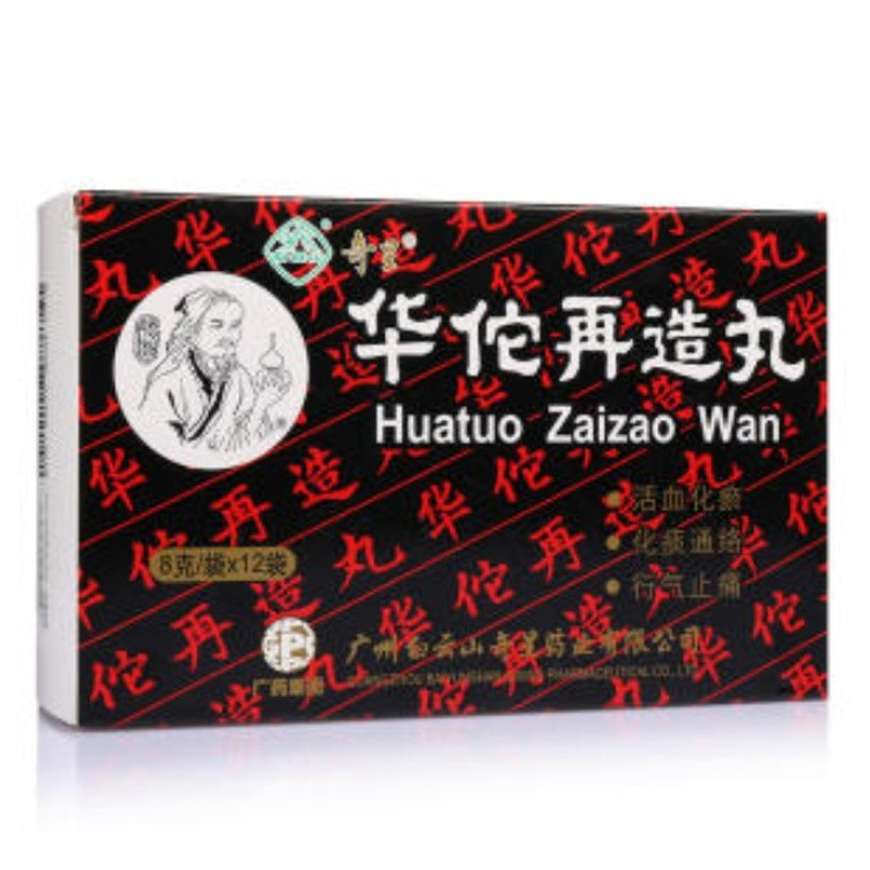Hua Tuo Zai Zao Wan – Natürliche Hilfe nach einem Schlaganfall | KrauterDepot.de Hua Tuo Zai Zao Wan – Natürliche Hilfe nach einem Schlaganfall | KrauterDepot.de