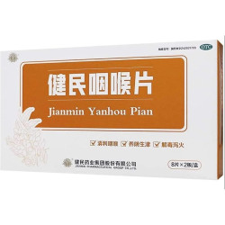 Jianmin Yanhou Pian – Lutschtabletten bei Halsschmerzen & Heiserkeit | KrauterDepot.de