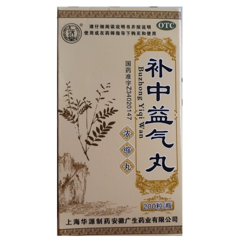 BU ZHONG YI QI WAN – Verdauung & Energie BU ZHONG YI QI WAN – Verdauung & Energie