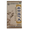 BU ZHONG YI QI WAN – Verdauung & Energie